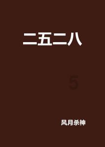 动物帮帮忙保卫家园