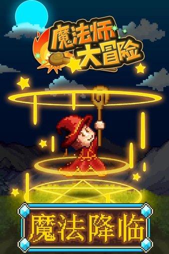 旋转飞机