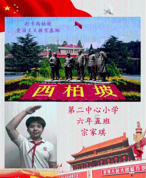 依维柯卡车拼拼看