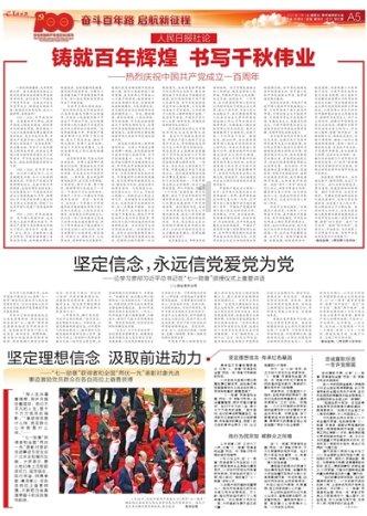 万词王