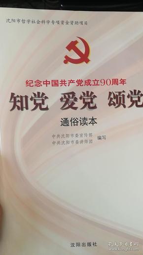 救援有趣的狮子
