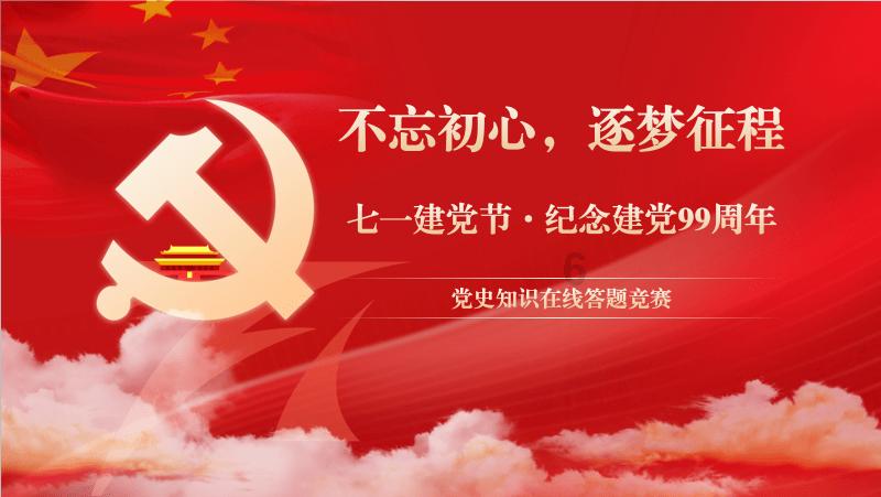 依维柯卡车拼拼看