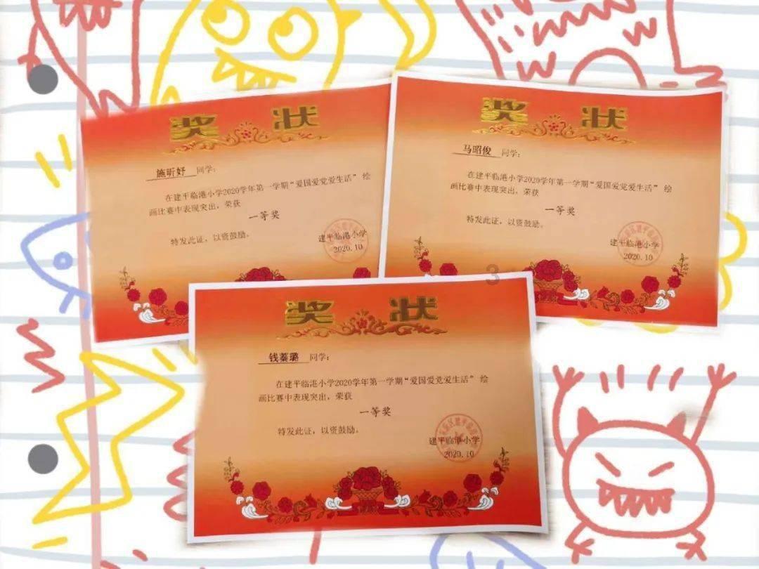 逃离绿色山谷