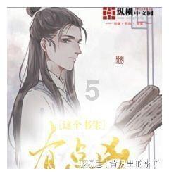 星露谷物语